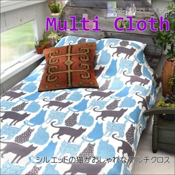 マルチカバー マルチクロス ミネット ねこ ネコ 猫 おしゃれ シングル リゾート 目隠し ベッドカバー アジアン雑貨 ハワイアン テーブルクロス 正規品スーパーsale 店内全品キャンペーン ソファーカバー
