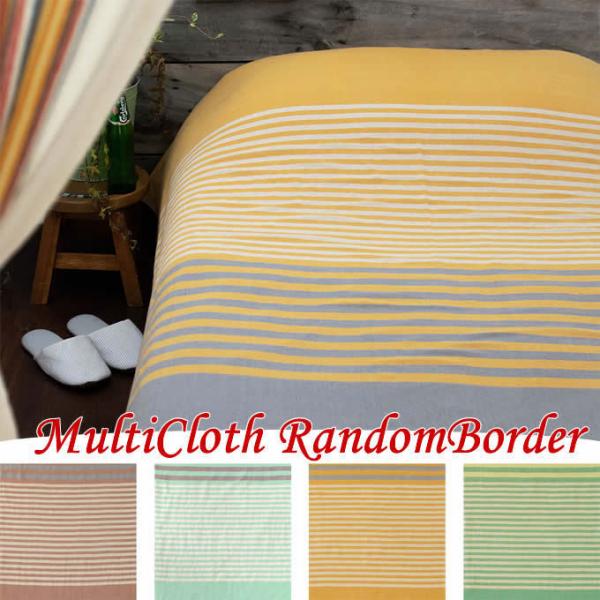 使う向きで印象の変わる個性的なボーダー柄。ソファカバー、ベッドカバーとしてはもちろん、カーテンなど様々なシーンに使えるファブリック。■サイズ 　約145x225cm ■素材　   綿100% イタワ　　■生産国　インド■こちらは 【雑貨まと...