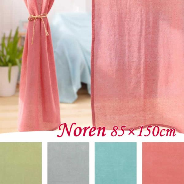 サイズ：約85×150cm 重量:170g素材：綿100％生産国：インド雑貨送料【雑貨まとめ買い対象商品】メール便OKお気に入りのカラーがきっと見つかるソリッドカラーのれん。コットン100％素材の優しい雰囲気がお部屋に広がります。シンプルで...