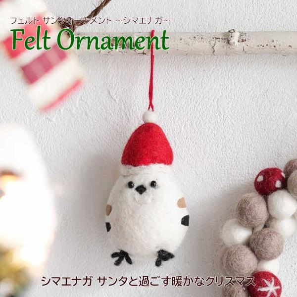 サンタと動物の船型クリスマス飾り サンタと動物の船型クリスマス飾り Amazon.co.jp: 36ピース クリスマス