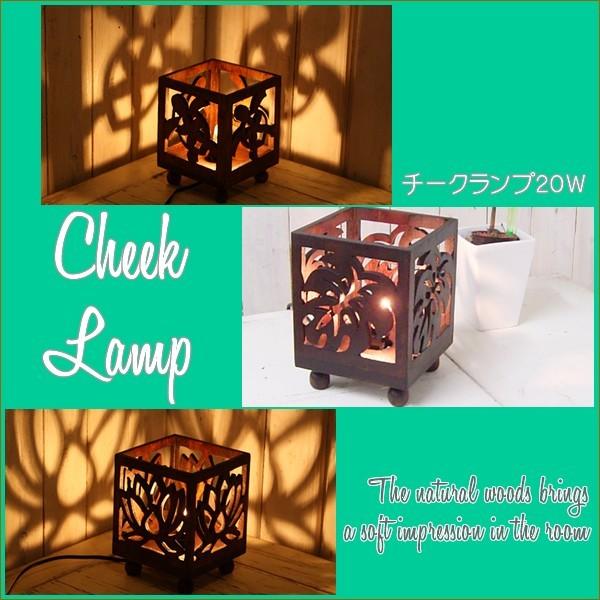 ホヌ柄 木製照明