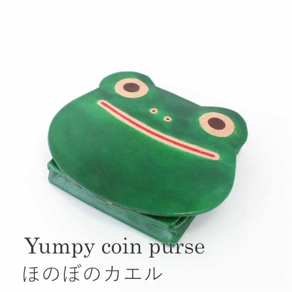 ヤンピー コインパース カエル 財布 小銭入れ かえる 蛙アニマル 動物