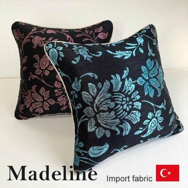 クッションカバー 45x45 おしゃれ Madeline マデリーン 花柄 フラワー インポート生地 高級 ホテル 日本製 北欧 モロッコ アジアン オリエンタル エスニック