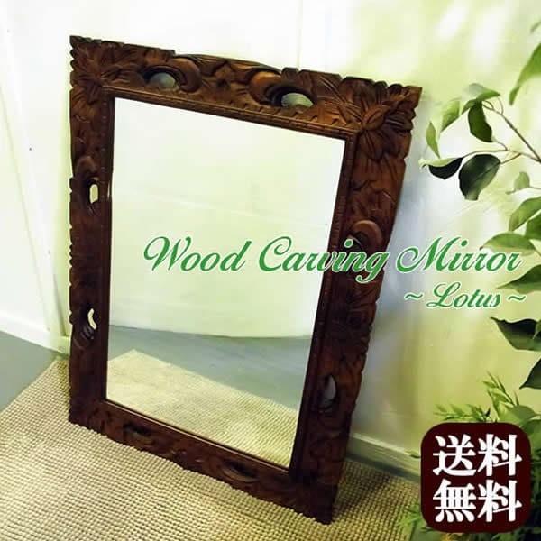 バリ 家具 鏡 ミラー 2ケセット 【公式通販】