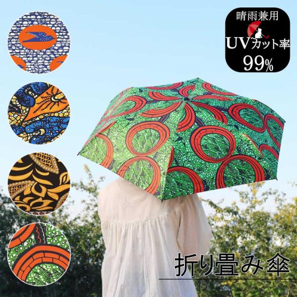 nusa_umb-023093