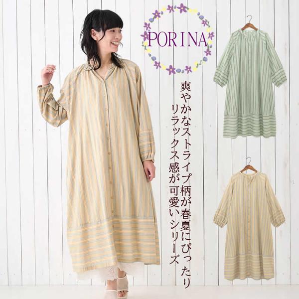 ★M&S Collection コットンストライプシアード 淑女ワンピ★ クラフトスタンダードブティック CRAFT STANDARD BOUTIQUE
