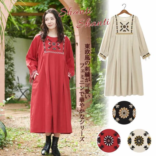Shanti ワンピース クリンプ レディース ロングチュニック コットン 東