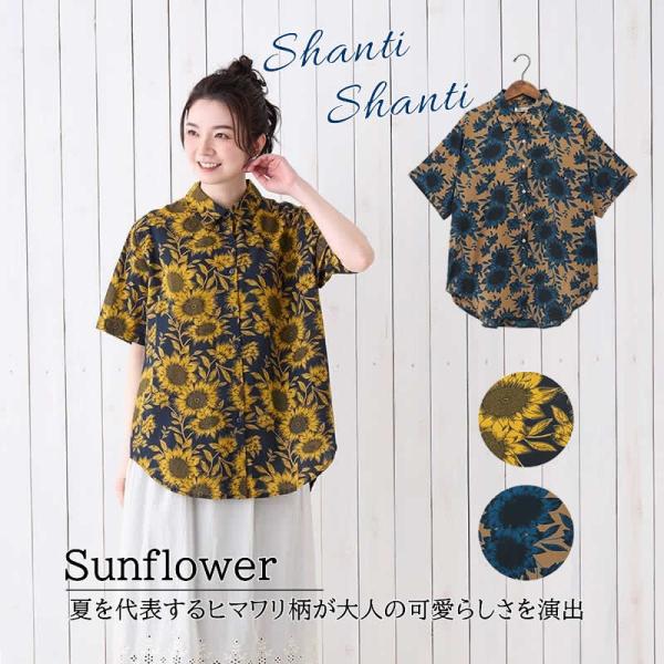 【秋冬衣料】 shanti / ブラウス アンティークフラワー nusa_wtp-220191