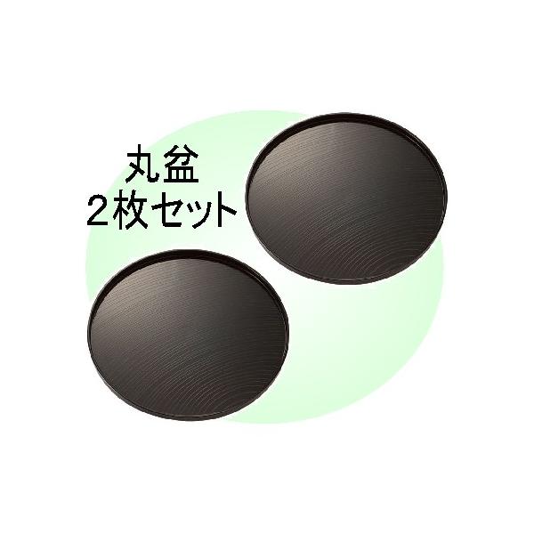 丸盆2枚セット お盆用品 トレー お供え 初盆 新盆 : お仏壇のぬしや
