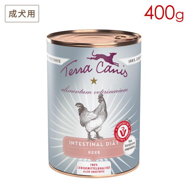 他サイト： テラカニス アリベット インテスティナル (鶏肉) 400gの商品画像