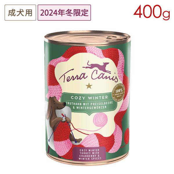 2024冬 缶 テラカニス コージーウィンター COZY WINTER