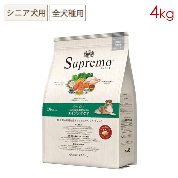 他サイト： ニュートロ シュプレモ 全犬種用 エイジングケア [４kg] (シニア犬用) 正規品 NS125の商品画像