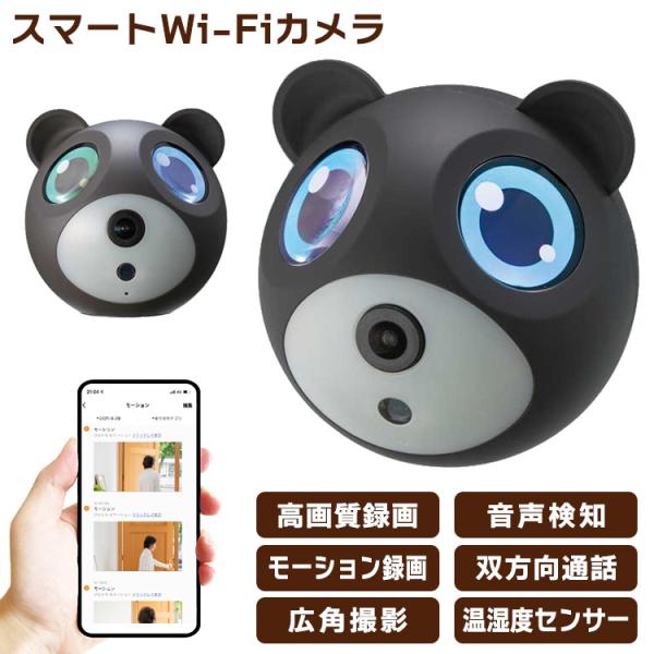 ペットカメラ 犬用ペットグッズの人気商品 通販 価格比較 価格 Com