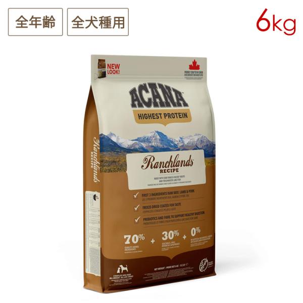 ACANA（アカナ） ランチランドドッグレシピ 6kg 全年齢用 全犬種用