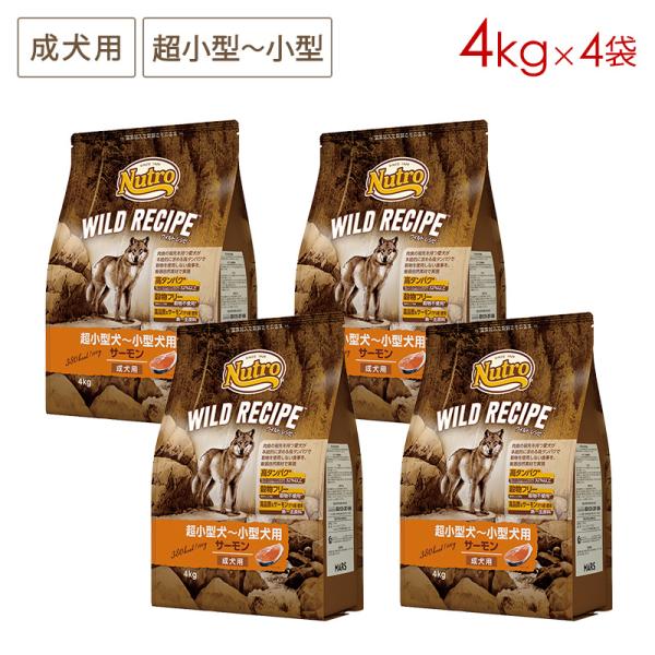 Nutro WILD RECIPE ワイルドレシピ サーモン 4kg 2袋セット Amazon.co.jp: 2個セット ニュートロ ワイルドレシピ 超小型犬～小型犬