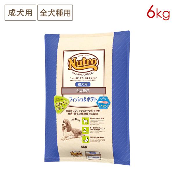 賞味期限:2027/01/31以降※発送について：平日の正午までのご注文は、ご注文の当日に発送、平日の正午以降のご注文は翌営業日(土日祝日・年末年始は休業日)に発送します。※6キロ以上の大袋サイズのパッケージにはジッパーは付いておりません。...