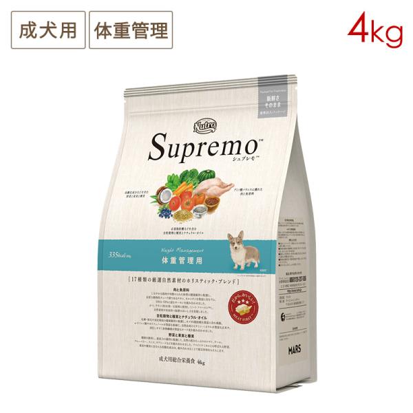 Nutro Supremo 体重管理用 4kg 3袋セット nutro-galenus_su-all-ta-4