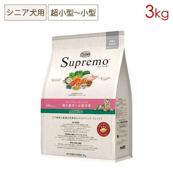 【2個セット】ニュートロ シュプレモ 超小型犬～小型犬用 エイジングケア 3kg nutro-galenus_su-sss-s-3