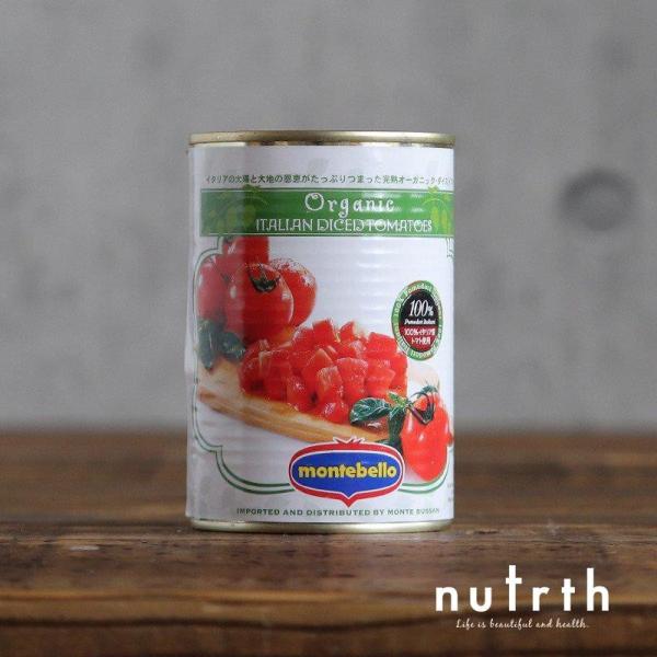 トマト缶 モンテベッロ（スピガドーロ） オーガニック  ダイストマト（角切り） 1ケース 400g×24 食品 送料無料 包装不可 同梱不可