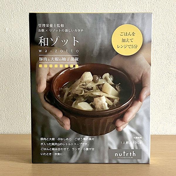 nutrth 和ゾット 豚肉と大根の柚子胡椒