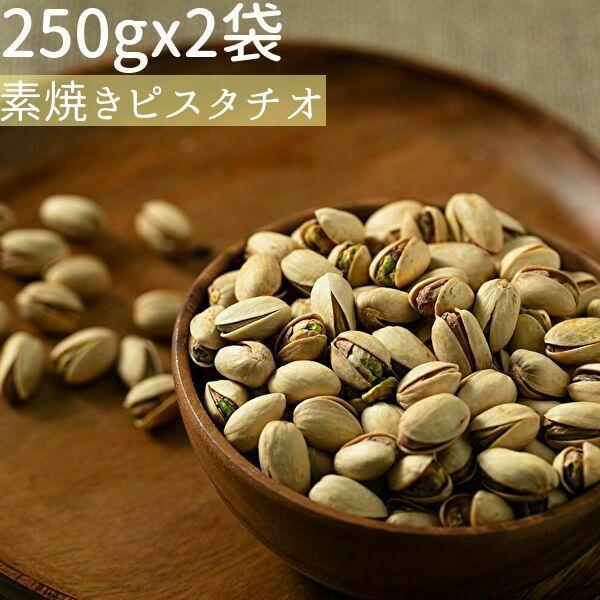 ܂Ƃߔ250gx2fĂsX^`I AJY 500gY ǐՉ\[ցEy500gsX^`IHsgpz