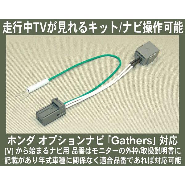 Vxh 0c Vxh 0cv 走行中tvが見れるテレビキット Buyee Buyee Japanese Proxy Service Buy From Japan Bot Online