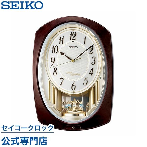 セイコー AM265B (時計) 価格比較 - 価格.com セイコー AM265B (時計) 価格比較 - 価格.com