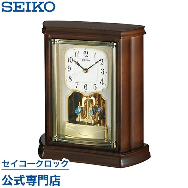 ZCR[ SEIKO uv BY233B XC[v Â Ȃ dgv ؐ IV   LOi ۏ
