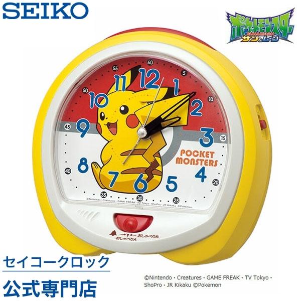 セイコー Seiko 目覚まし時計 置き時計 Cq421y ピカチュウ ポケットモンスター サン ムーン おしゃべり スイープ 静か 音がしない Buyee Buyee Japanese Proxy Service Buy From Japan Bot Online
