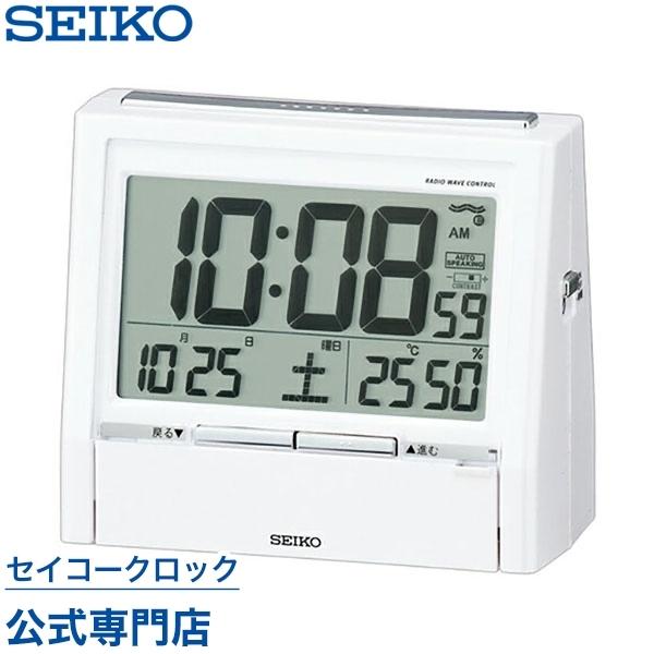 セイコー デジタル トークライナー 電波目覚まし時計 DA206W セイコー デジタル トークライナー 電波目覚まし時計 DA206W