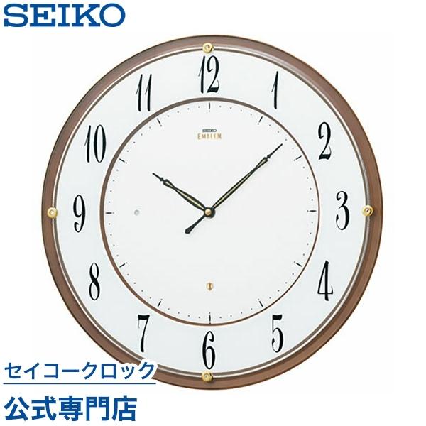 SEIKO EMBLEM 壁掛け時計　HS548W スワロフスキー エンブレム 壁掛け時計 セイコー 電波 電波時計 掛時計 クロック