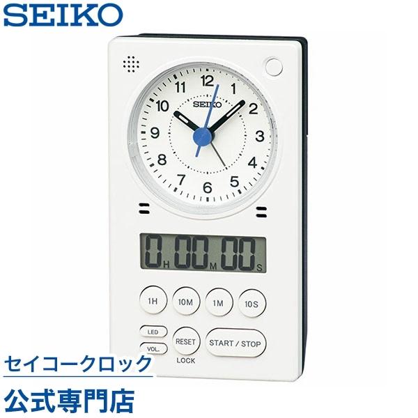 セイコー 時計 スタディタイムの人気商品 通販 価格比較 価格 Com