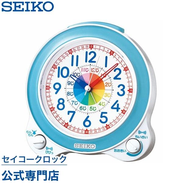 SEIKO 目覚まし時計 セイコー 置時計 KR887L 知育時計 スイープ SEIKO 目覚まし時計 セイコー 置時計 KR887L 知育時計 スイープ