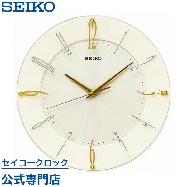 セイコー SEIKO 掛け時計 壁掛け KX214C 電波時計 スイープ 静か 音がしない