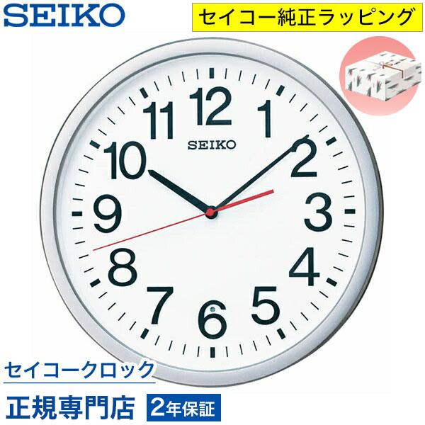 SEIKO（セイコー） 掛け時計 壁掛け KX229S 電波時計 スイープ 静か 音