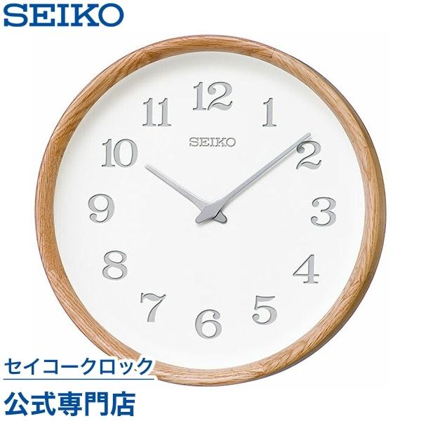 SEIKO掛時計　新品未使用 セイコーウオッチ＞「SAKURA Blooming」から2023年の限定モデル