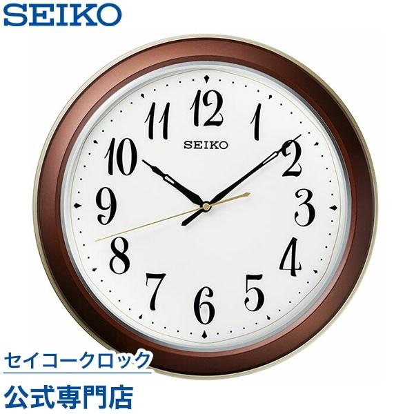 セイコー SEIKO 掛け時計 壁掛け 電波時計 KX261B 自動点灯 色が選べるライト