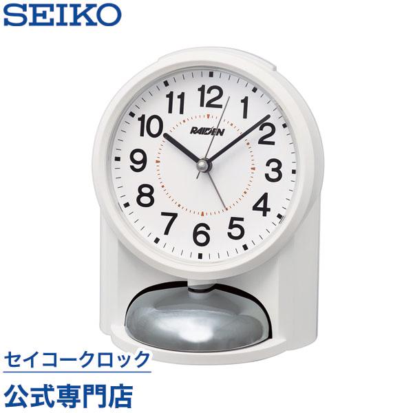 SEIKO（セイコー） セイコークロック 目覚まし時計 置き時計 NR454W