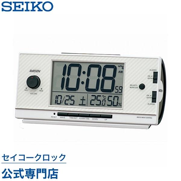 SEIKO 目覚まし時計 セイコー NR539W ライデン 大音量 デジタル SEIKO 目覚まし時計 セイコー NR539W ライデン 大音量 デジタル