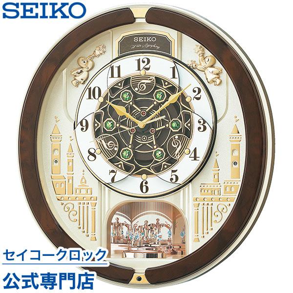 セイコー SEIKO 掛け時計 壁掛け からくり時計 RE579B 電波時計 