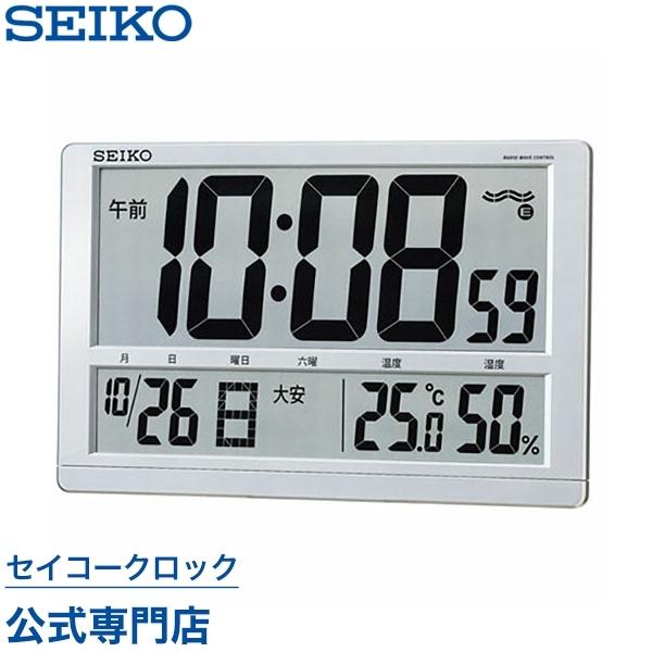 セイコー SEIKO 掛け時計 壁掛け 置き時計 SQ433S 電波時計 デジタル カレンダー 温度計 湿度計 六曜表示