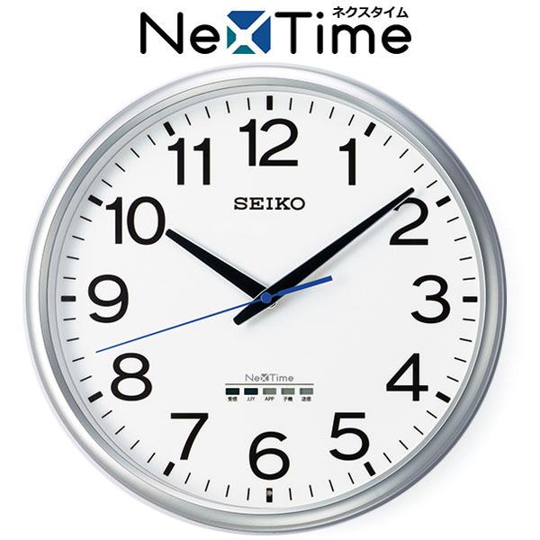 83)　2個セット　訳あり品 セイコー電波掛時計 4517228037665.jpg