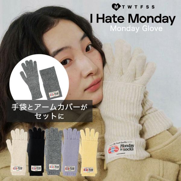 feetures（フィーチャーズ） Monday Glove 手袋 I hate monday アイ