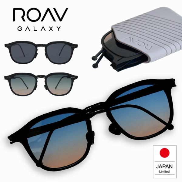 ROAV GALAXY ローブギャラクシー サングラス Tube チューブ 極薄