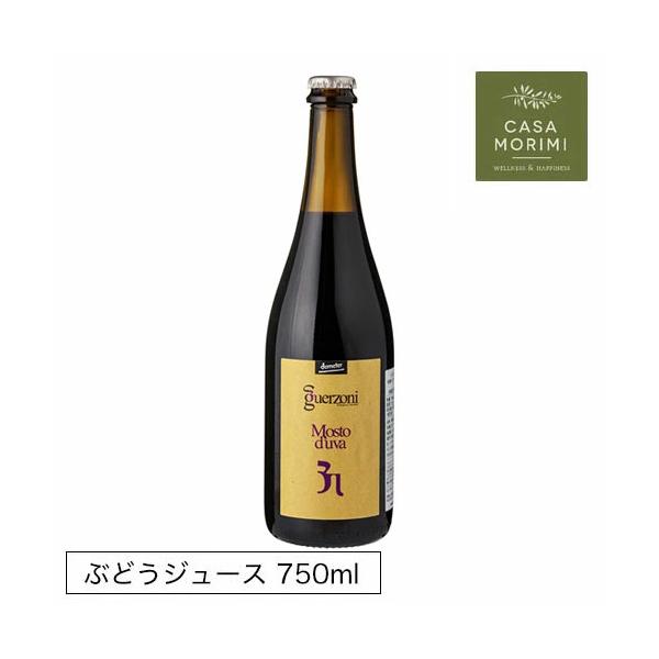 有機ブドウジュース 100%ぶどうジュース モスト・ドゥーヴァ 750ml