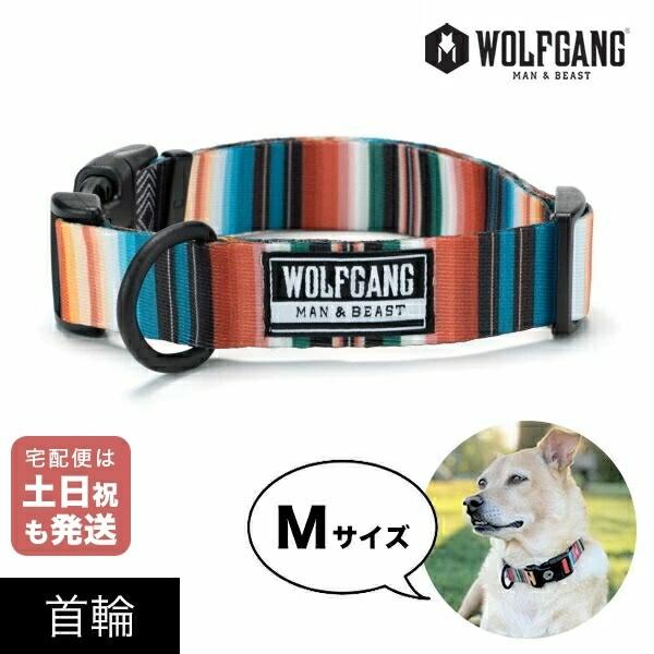 ウルフギャング マン＆ビースト 首輪 Mサイズ 中型犬用 ロストアート LostArt WC-002-06 【メール便対応商品 3点まで】
