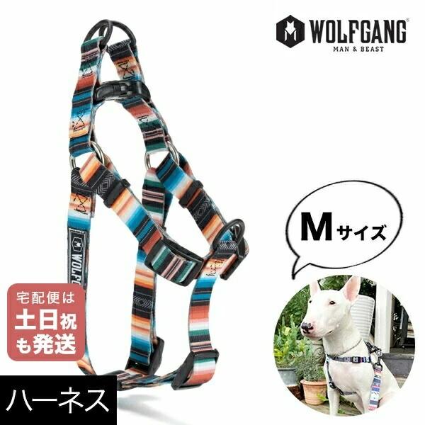 LostArt HARNESS size