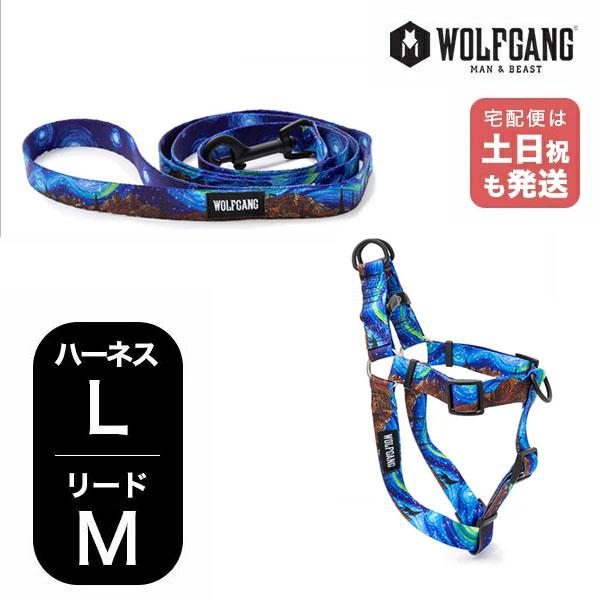 WOLFGANG MAN & BEAST ウルフギャング マンアンドビースト ハーネス