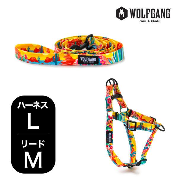 WOLFGANG ハーネス　リードセットMサイズ ハーネス（胴輪）リードセット Mサイズ 中型犬用 WOLFGANG MAN＆BEAST