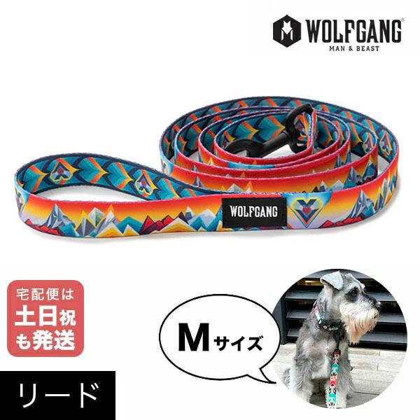 WOLFGANG MAN & BEAST リード Mサイズ 中型犬用 MountainVibes